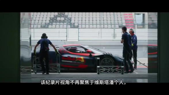 潘子2026纪录片✌️