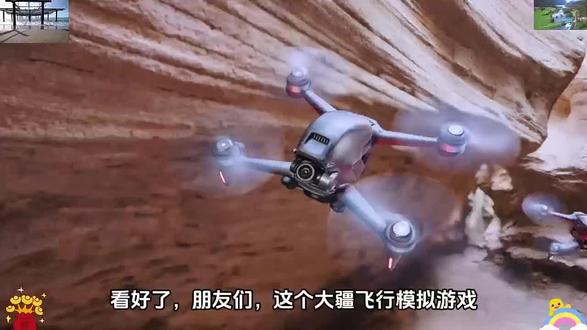 大疆飞行模拟器游戏免费下载安装教程 大疆模拟飞行app 手机版 飞行模拟器手机怎么下载 大疆模拟器 simuflight #游戏日常,#游戏 #游戏精彩时刻 #游戏解说 #游戏日常分享 大疆飞行模拟器手机版怎么下载 大疆飞行模拟器支持哪几款遥控器 大疆模拟飞行内八外八打杆 大疆飞行模拟器手机版 大疆 rc2代遥控器安装飞行模拟器 大疆飞行模拟器手机版测评 大疆飞行模拟器手机版连接遥控器 大疆飞行模拟器手柄 大疆飞行模拟器手机版无人机 大疆飞行模拟器手机版苹果大疆飞行模拟器手机版怎么下 dji 大疆模拟器 simuflight 安卓下载 大疆手机模拟训练 app 无人机模拟训练 app 大疆飞行模拟器 无人机模拟器手机版