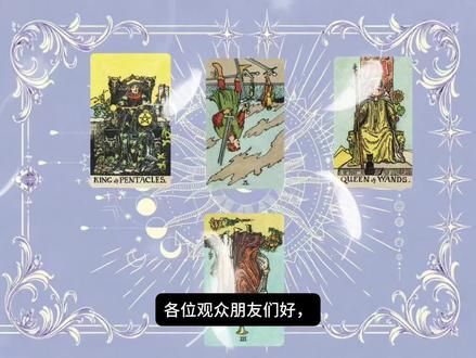塔罗占卜|东纶两个人对彼此看法 #东纶 #汪东城 #炎亚纶 #飞轮海 #塔罗