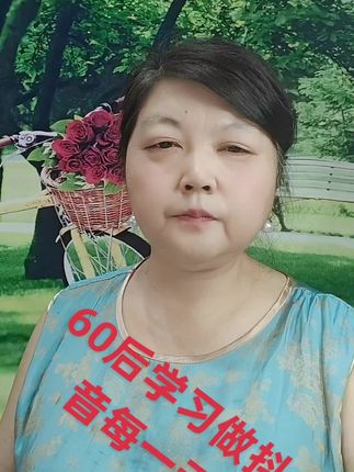 60后的学习时光,如夏花般绚烂。每一帧都是对生活的热爱,每一秒都是成长的印记。🌳💪 #知识分享 #宣传正能量#知识分享 #好物推荐🔥