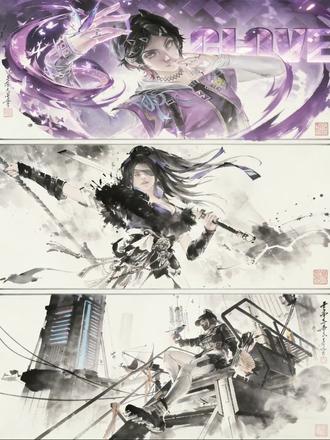 世界上的三个我#水墨#暮蝶#崔三娘#露娜