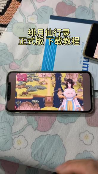 《宏达宝库》绯月仙行录V1.284正式版更新了#绯月仙行录怎么下载#绯月行#绯月仙行录