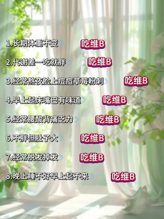 #女生必看#干货分享#让人悄悄变美的习惯 #变美小技巧#仙女必备