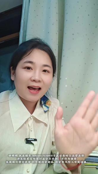 学习交易小技巧,看筹码峰#投资#干货#A股