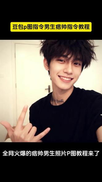 #豆包ai#豆包出大片有两把刷子
豆包p图指令男生痞帅指令
豆包p图指令男生痞帅
豆包p图指令男生自然真实
豆包p图指令男生痞帅高级感
豆包p图指令男生氛围感
豆包p图指令男生形象照
豆包p图指令女生高级感
豆包p图指令男生痞帅动漫
豆包p图指令男生寸头
豆包p图指令
豆包p图指令高级感女生
豆包p图指令高级感男生
豆包p图指令男生痞帅
豆包p图指令高级感男生指令
豆包p图指令高级感男生西装
豆包p图指令男生自然真实
豆包p图指令男生氛围感
豆包p图指令男生
豆包p图指令高级感男生文案
豆包p图指令高级感男生全身
豆包p图指令男生
豆包p图指令美女
豆包p图指令
豆包p图指令氛围感
豆包p图指令背景
豆包p图指令阳光明媚
豆包p图指令古装照
豆包p图指令情侣合照
豆包p图指令头像
豆包p图指令健身
豆包p图指令女生高级感
豆包p图指令男生
豆包p图指令女生自然真实
豆包p图指令女生版可复制
豆包p图指令女生
豆包p图指令女生古风
豆包p图指令女生文案
豆包p图指令女生氛围感指令
豆包p图指令女生搞笑
豆包p图指令女生御姐