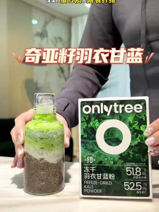 日有所吃,夜有所胖#羽衣甘蓝#健身 #闺蜜#穿搭 #仙女必备