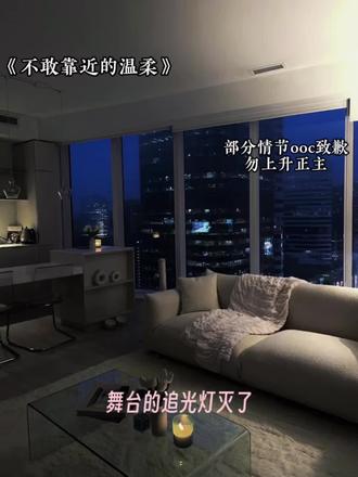 我们隔着全世界,偷偷说一句想你#奇文 #cp #左奇函杨博文