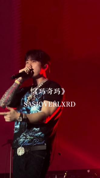 说完你就笑了 这她吗是对不起#sasioverlxrd #玛奇玛 #中文说唱
