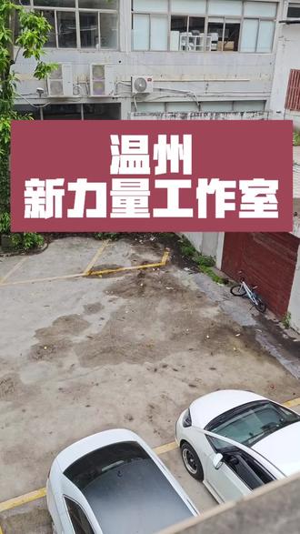 好的教练就是手艺人,靠本事养家,不需要套路#健身工作室#健身教练