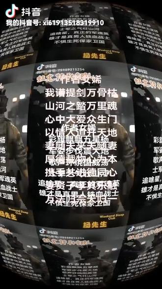 塔瓦黎女㛓
林玉兰娲皇=老母(天地分家裂变雌雄)
天人合一不过修今生相
我诺成佛,天下皆佛,我诺成神,万神归家
我诺入魔,天下皆亡,生死阴阳,轮回转⭕️
不过一相,化生万象,四象归一,五象出门
麒麟,青龙,朱雀,白虎,玄武,四象一龙
天地一门,五行转,金生木子,子生木,
水火不融,天地无,万神之相,不过一相
封神之起,不过归家,演化始终,成就神坛
立族天门,入生死门,耶稣之门,燃烧…
天耕一,地耕二,五行转,七绝生,八入门
阴阳转,雌雄分,男女耕,愚公移山,泰山祖,入门耕生,始终循环……
天地一相,雌雄分,入了阴阳化轮回,男女过度六生门,路过轮回修今生,一相始终,一相归,万物皆生,万物变
6万3000年了,到了最后的时刻,希望你们都能抓住最后一线生机,否则永无来生,更不会有血脉的流传,血脉能否再流传千年万年,甚至义字当头,皆凭众生的一念之差,更是一念生死之门,是生是死自己选,
万神归家启耕盘,肉身合一天人归
大同永世万世昌,一德一心一念护天下
三代血脉做耕盘,一念之差生死转
2026321