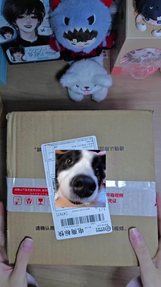 可爱的团子 only的卡面#时代少年团 #宋亚轩 #小卡 #开箱 #沉浸式