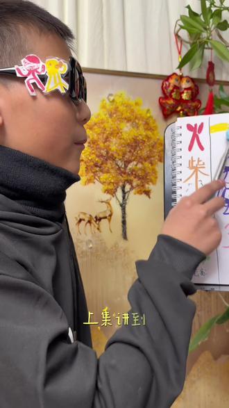 用画笔记录想象中的故事之火柴人大战#画画#原创#讲故事#想象力丰富的孩子 #小小少年成长记