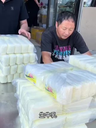 老式生牛乳全脂高钙无蔗糖营养全家人喝牛奶粉一袋500克