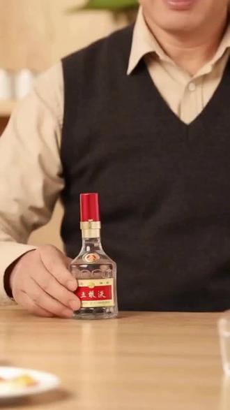 五粮液小酒版 五粮液小光瓶!50ml便携装,小酌太合适啦#白酒品鉴 #五粮液 #小酒版 #小酒版收藏 #五粮液小酒版
