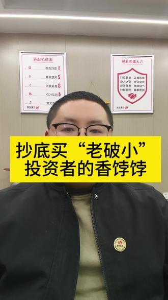 抄底买老破小是一种什么样的体验?房租能覆盖月供甚至还有10%左右的利润!#成都老破小 #老破小 #法拍房 #成都法拍房 #法拍房可以捡漏