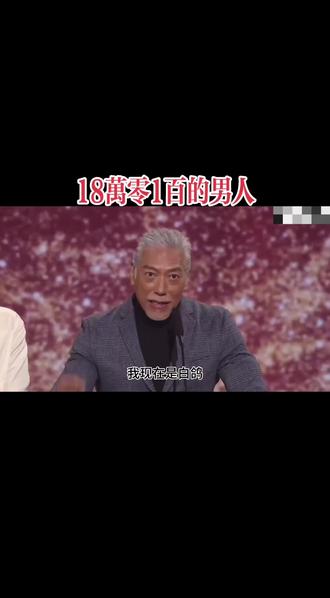 从嚣张跋扈到兹眉善目…
乌鸦哥三十年后再现经典手势…