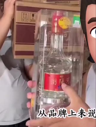 浏阳河酒清香型精酿10纯粮酒52度500ml*6瓶整箱带手提袋52度500
