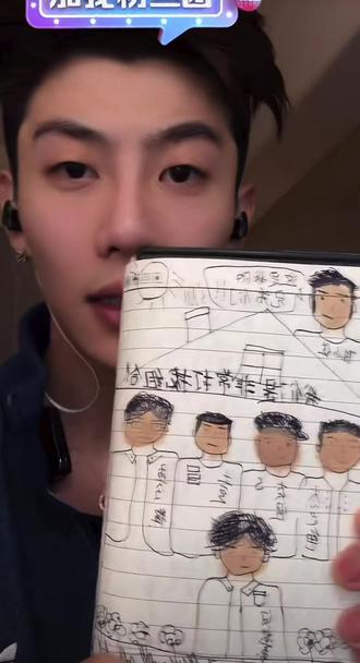 欢迎收听小佳朗读他自己写的作文 《一场团伙世纪内战pk后感》📓
今天的小佳怪可爱的嘞🤭@陈小佳 #陈小佳 #陈小佳直播切片 #非常打扰