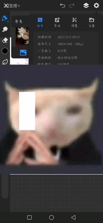 #鬼灭之刃 #童琴 我会好好画完的,有兴趣可以蹲后续