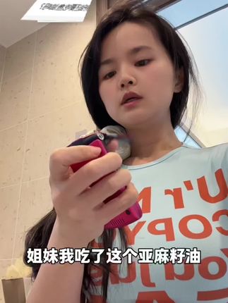 #亚麻籽油#女生必备#omega-3 #万万没想到