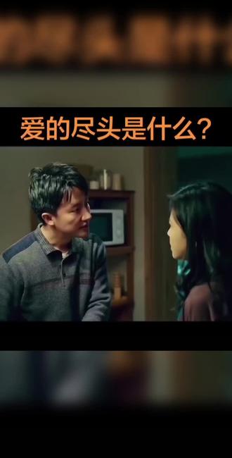 一个男人最好不要倒插门吃软饭,这就是吃软饭的下场