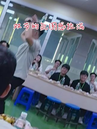 双节的氛围感拉满#快来围观 #看到最后 #哪儿挡得了我们 #上热搜