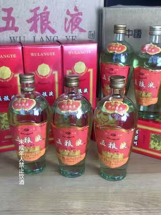 #好喝不贵 #传统工艺酿酒 #品酒品人生 #纯粮白酒 #年份老酒老酒
