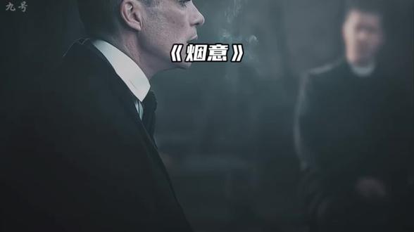 抽烟的人应该都不知道 第一支烟和最后一支烟的真正含义 赶紧学起来 别傻傻不知道了#情感共鸣 #情感