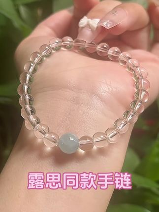 #创作灵感 #珠宝首饰 #水晶手链 #手串 #天然水晶 白水晶海蓝宝手链,露思同款手链,简约大气时尚