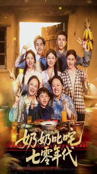 后续剧情点击左下角获取#演技炸裂瞬间 #网剧 #演技 #狗血剧情 #善恶一念之间