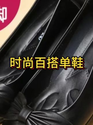 新款时尚软底妈妈鞋 软皮坡跟单鞋休闲圆头浅口皮鞋#新款女鞋 #百搭女鞋 #好鞋推荐