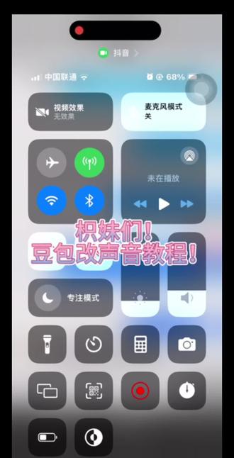 教程锵锵锵!!!#橹穆 #271199 #枳