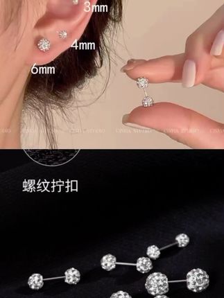 【满天星】爆闪双头螺旋防掉养耳耳钉耳骨钉百搭 #耳钉 #耳钉控