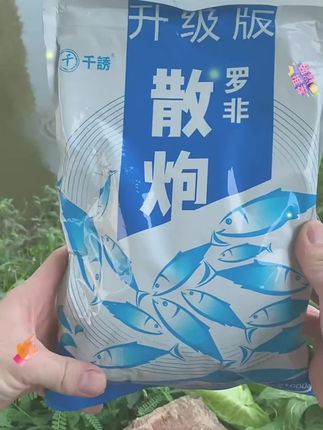 千诱/千诱罗非散炮升级版品牌品质保证黑坑钓鱼竞技垂钓罗非鱼#散炮 #散炮饵料 #散炮鱼饵