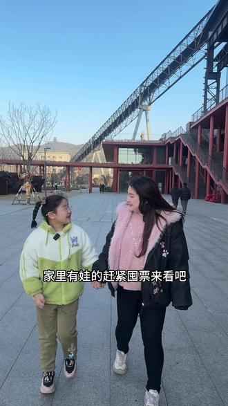 过年别窝在家里了,来杭钢公园看大马戏吧!#杭钢公园大马戏 #春节遛娃宝地 #马戏表演 #遛娃好去处 #亲子遛娃