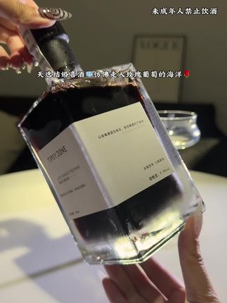 天选婚礼喜酒!仿佛步入玫瑰葡萄的海洋…#葡萄酒 #有点上头 #微醺 #微醺时刻 #dmanner