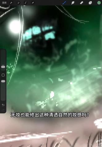 完全就是小狐狸来的!
#王者 #cos #cos后期 #修图 #妲己