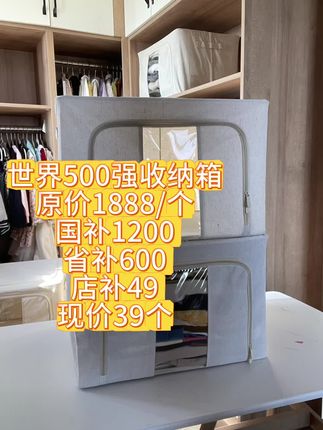 收纳箱 换季 整理收纳#收纳整理 #收纳 #上热搜 #整理师 #换季收纳