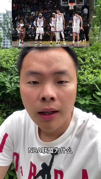 大家觉得为什么? #NBA #乔丹 #雷霆 #亚历山大