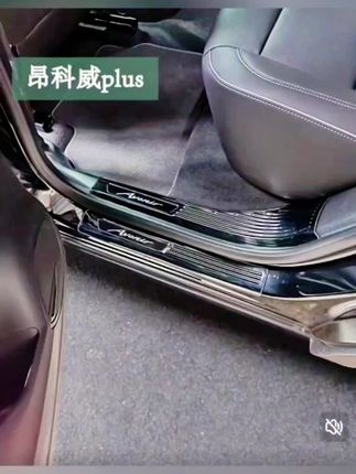 适用于昂科威S门槛条20-25款昂科威PLUS迎宾踏板后备箱护板改装#汽车内饰 #车品好物分享 #汽车好物推荐 #门槛条 #后备箱护板门槛条