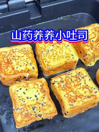 早起10分钟就能搞定小朋友超爱吃的早餐,松松软软,奶香味十足,大小朋友都爱吃#吐司的神仙吃法#学生早餐