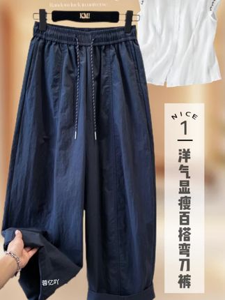 #夏日通勤休闲穿搭 #解锁职场穿搭 #小个子显高显瘦穿搭 #穿和穿搭是两回事#夏季穿搭