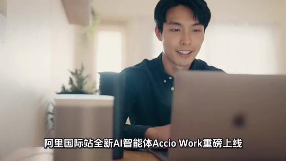 这个“电商龙虾”真成老板了
#Agent #Accio #跨境电商 技术 #AIGC
#openclaw