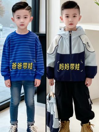 #潮童穿搭 #男童穿搭 #帅气十足 #男童外套#冲锋衣@抖加🔥上热门🔥dou+🔥热点宝