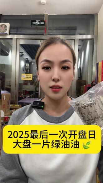 唐山市丰润区黄金#丰润区#黄金#今日金价#今日银价#足金999