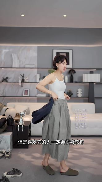 TT设计师【风息渡夏】夏季新款显瘦气质百搭1OO棉半身裙TT192463#夏日新款极简穿搭分享 #半裙搭配 #半裙穿搭 #高级感穿搭 #时尚穿搭
