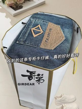 姐妹们,专柜春秋新款牛仔裤狠狠狙击时尚心!高级感扑面而来。高腰设计轻松拉高腰线,大长腿效果立显,还巧妙藏住小肚腩,显瘦,直筒宽松结合窄版阔腿,垂坠感绝佳,能适配各种腿型,让双腿线条笔直好看。它超级百搭,配露脐短衫活力俏皮,搭西装外套干练飒爽。牛仔面料亲肤耐磨,穿着舒适无负担。春秋时节,穿上它无论是通勤还是游玩,都时尚感满满,回头率超高。#高品质女裤 #哥弟女装 #显瘦裤子 #谁穿谁好看系列 #早秋穿搭 @抖加🔥上热门🔥dou+🔥热点宝 @DOU+小助手 @DOU+上热门