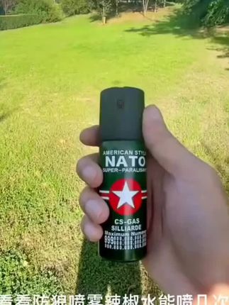 #好物推荐 #非常方便实用 辣椒喷雾远距离防狼必备户外防护防恶人防野狗  #精选好物 #好物推荐🔥
