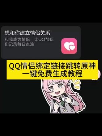 qq情侣绑定跳转原神制作教程教程 qq情侣绑定跳转原神 qq情侣绑定跳转原神 qq情侣空间变原神怎么弄 qq情侣跳转原神 qq情侣绑定原神教程 qq情侣绑定原神 qq情侣空间跳转王者怎么搞 qq情侣空间原神 qq情侣空间原神入口怎么弄 qq情侣空间原神整蛊 qq情侣绑定跳转原神详细教程 qq情侣绑定跳转原神 qq情侣绑定跳转原神详细教程 qq情侣绑定链接跳转原神链接代码 qq情侣绑定链接跳转原神链接 微信情侣绑定链接跳转原神链接 qq情侣绑定链接跳转崩铁链接 qq情侣绑定链接跳转是怎么做的 qq情侣绑定链接跳转火影链接 qq情侣绑定链接跳转王者链接代码 抖音情侣绑定链接跳转原神链接 qq情侣绑定链接跳转原神链接 qq情侣绑定链接整蛊教程 qq情侣绑定跳转原神详细教程 qq情侣绑定链接 qq情侣空间变原神链接 qq情侣绑定原神链接 qq情侣绑定链接跳转王者 qq情侣绑定链接跳转反诈中心链接 qq情侣绑定链接跳转王者链接代码 qq情侣绑定链接跳转火影qq情侣绑定跳转原神制作教程教程 qq情侣绑定跳转原神 qq情侣绑定跳转原神 qq情侣空间变原神怎么弄 qq情侣跳转原神 qq情侣绑定原神教程 qq情侣绑定原神 qq情侣空间跳转王者怎么搞 qq情侣空间原神 qq情侣空间原神入口怎么弄 qq情侣空间原神整蛊 qq情侣绑定跳转原神详细教程 qq情侣绑定跳转原神 qq情侣绑定跳转原神详细教程 qq情侣绑定链接跳转原神链接代码 qq情侣绑定链接跳转原神链接 微信情侣绑定链接跳转原神链接 qq情侣绑定链接跳转崩铁链接 qq情侣绑定链接跳转是怎么做的 qq情侣绑定链接跳转火影链接 qq情侣绑定链接跳转王者链接代码 抖音情侣绑定链接跳转原神链接 qq情侣绑定链接跳转原神链接 qq情侣绑定链接整蛊教程 qq情侣绑定跳转原神制作教程教程 qq情侣绑定跳转原神 qq情侣绑定跳转原神 qq情侣空间变原神怎么弄 qq情侣跳转原神 qq情侣绑定原神教程 qq情侣绑定原神 qq情侣空间跳转王者怎么搞#剪映 #元神 #云原神 #QQ情侣绑定跳转元神 #QQ情侣绑定 qq情侣空间原神 qq情侣空间原神入口怎么弄 qq情侣空间原神整蛊 qq情侣绑定跳转原神详细教程 qq情侣绑定跳转原神 qq情侣绑定跳转原神详细教程 qq情侣绑定链接跳转原神链接代码 qq情侣绑定链接跳转原神链接 微信情侣绑定
