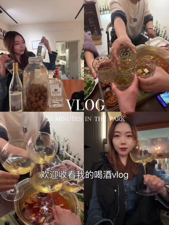 其实年少心气没什么不可再生的,
只需要一场盛大的世俗意义的成功。
#喝酒 #微醺时刻 #葡萄酒 #威士忌 #日常vlog